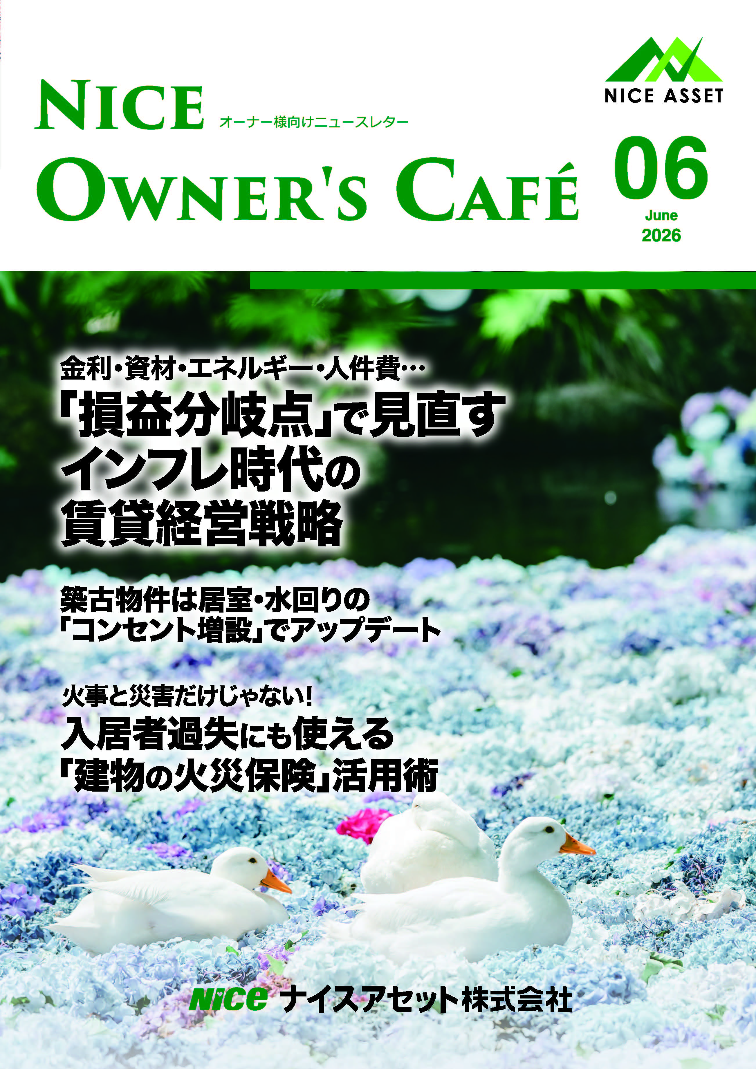 Owner’s Cafe