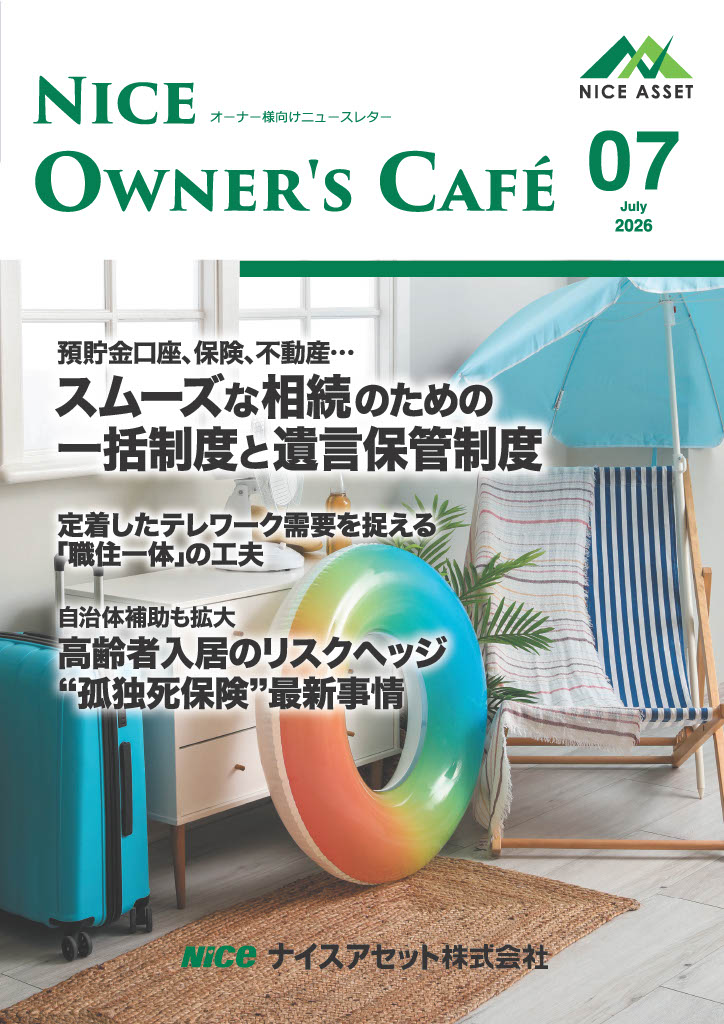 Owner’s Cafe
