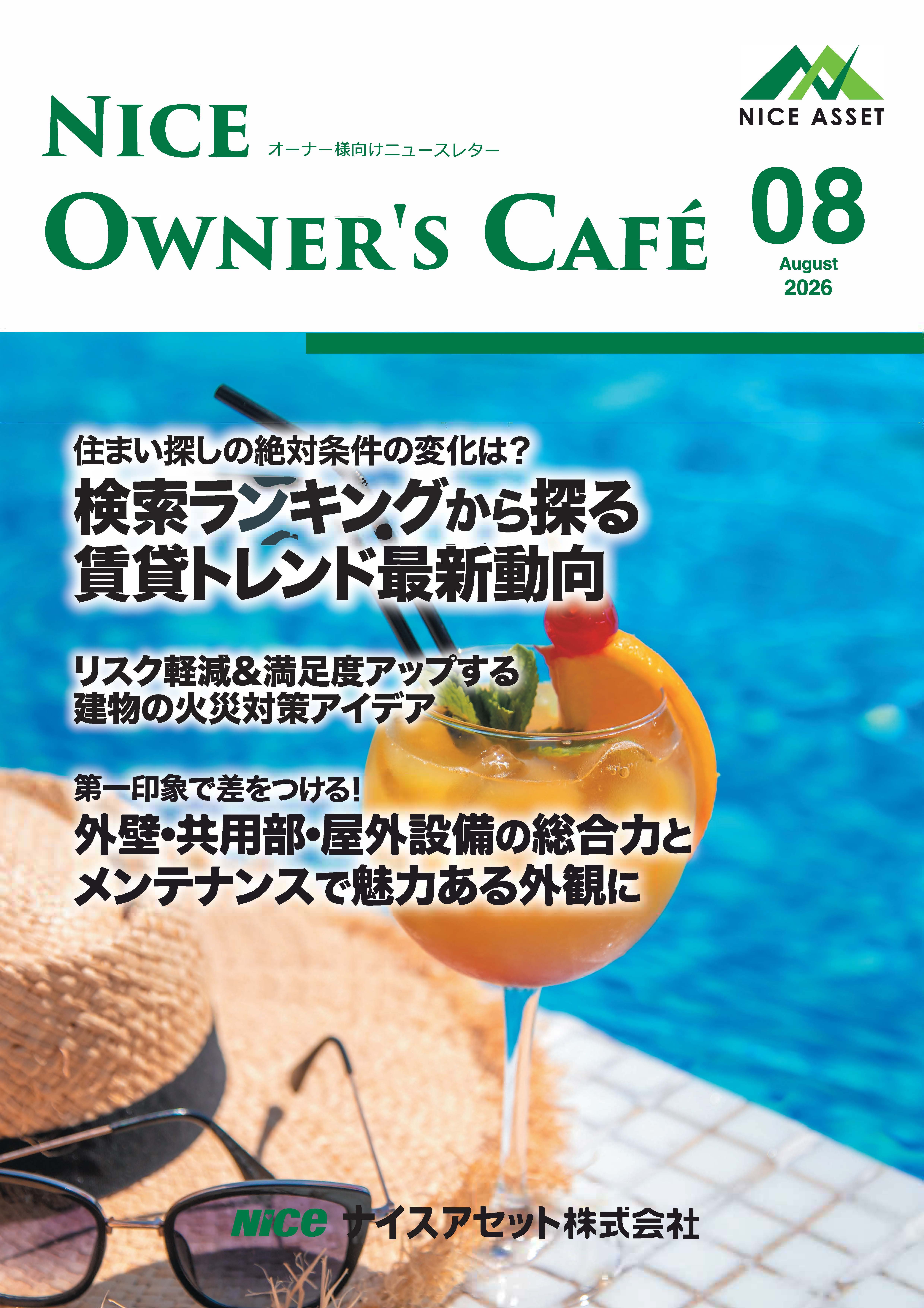 Owner’s Cafe