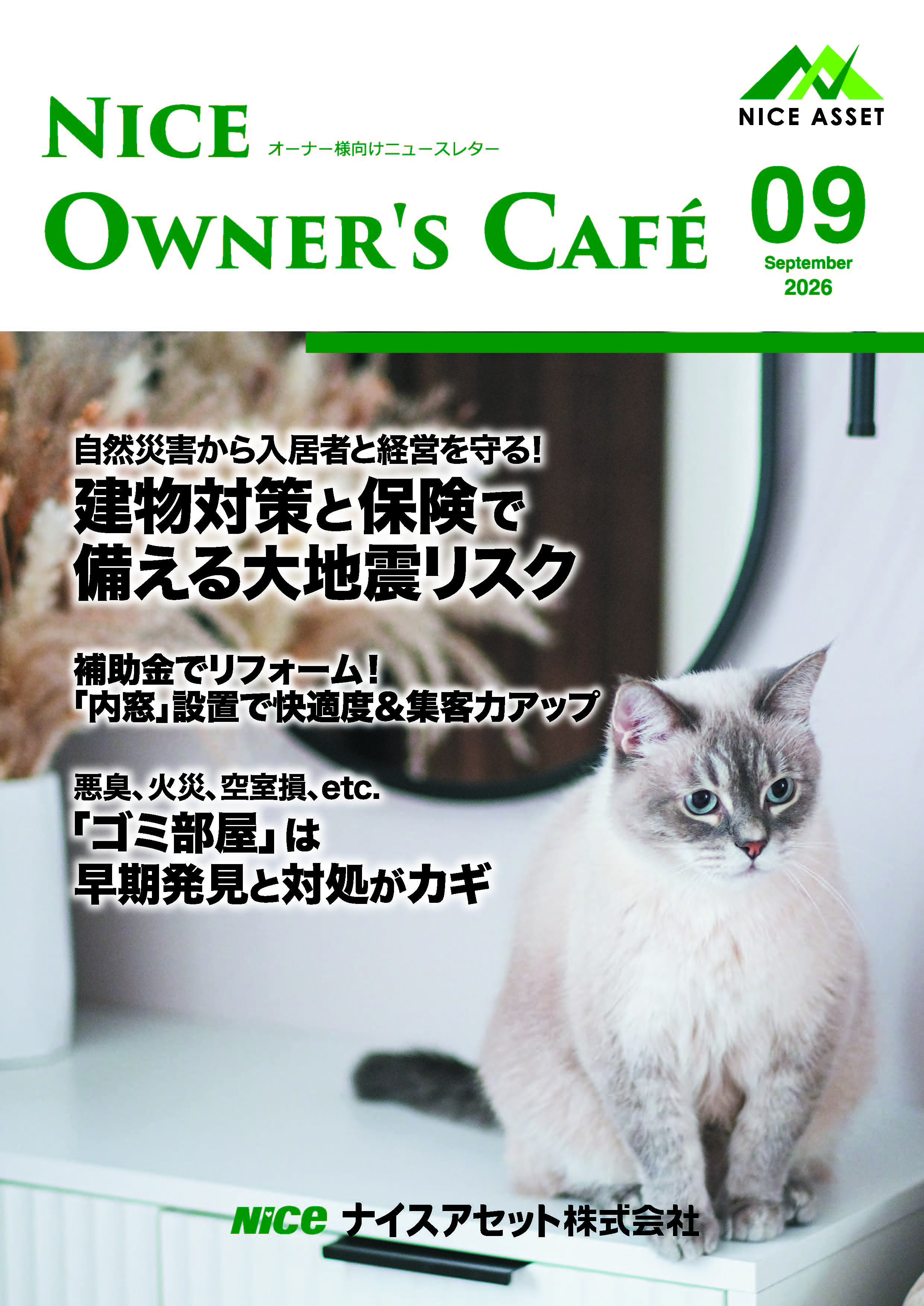 Owner’s Cafe