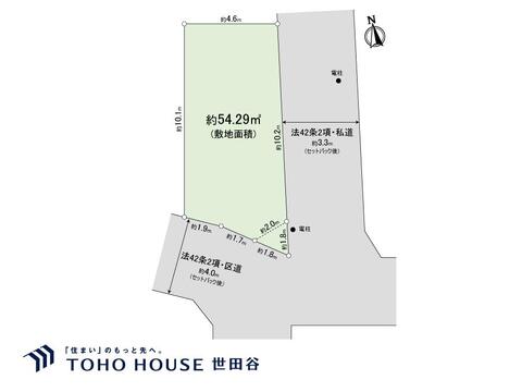 中野区本町2丁目 土地｜物件詳細｜小田急線祖師ヶ谷大蔵の【東宝