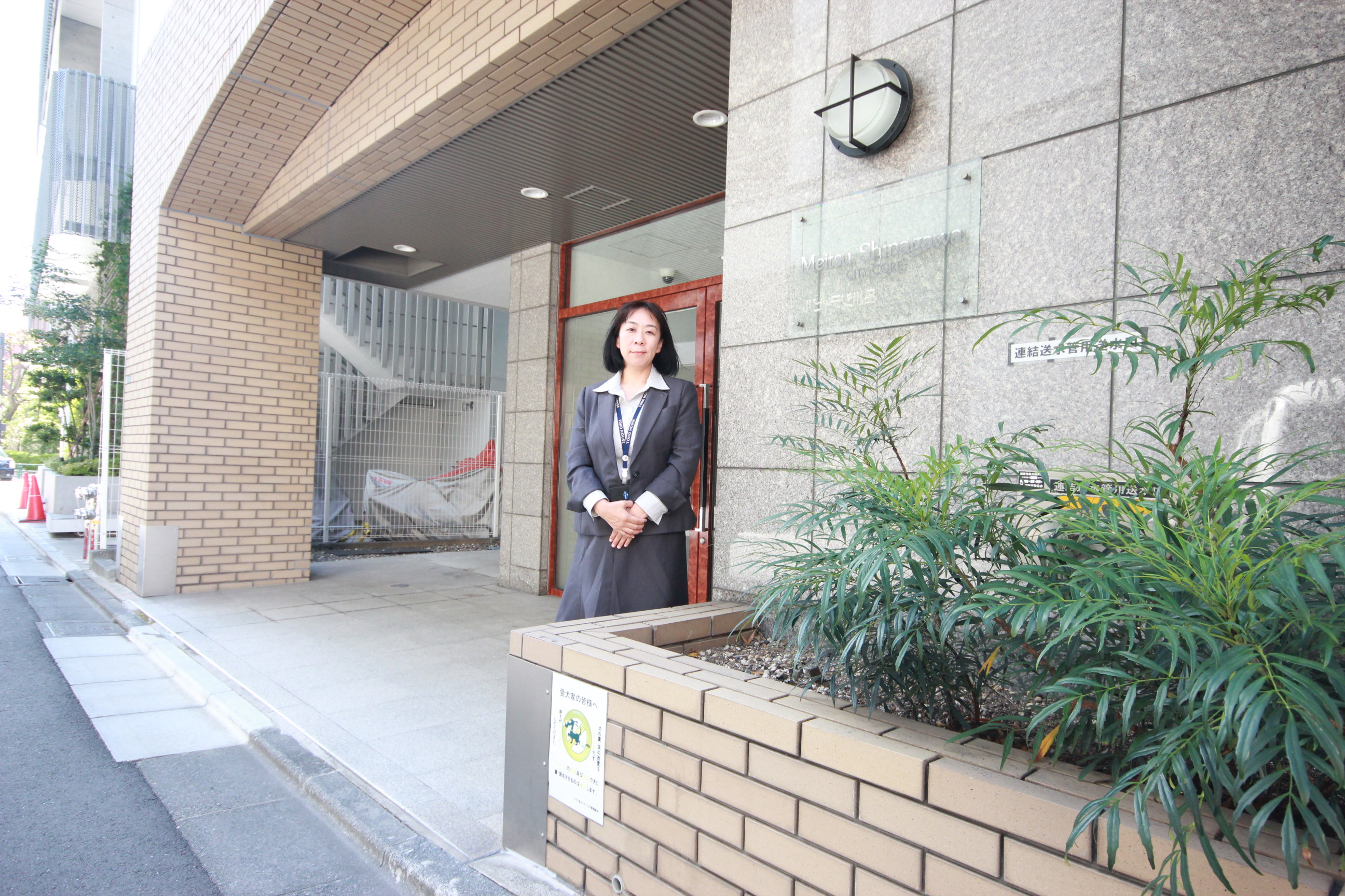 【東京に住む子供の為の住まい探し】～品川駅徒歩圏で物件探索。見つけたのは【高預かり】【囲い込み】をしない東宝ハウス品川の専任物件でした～
