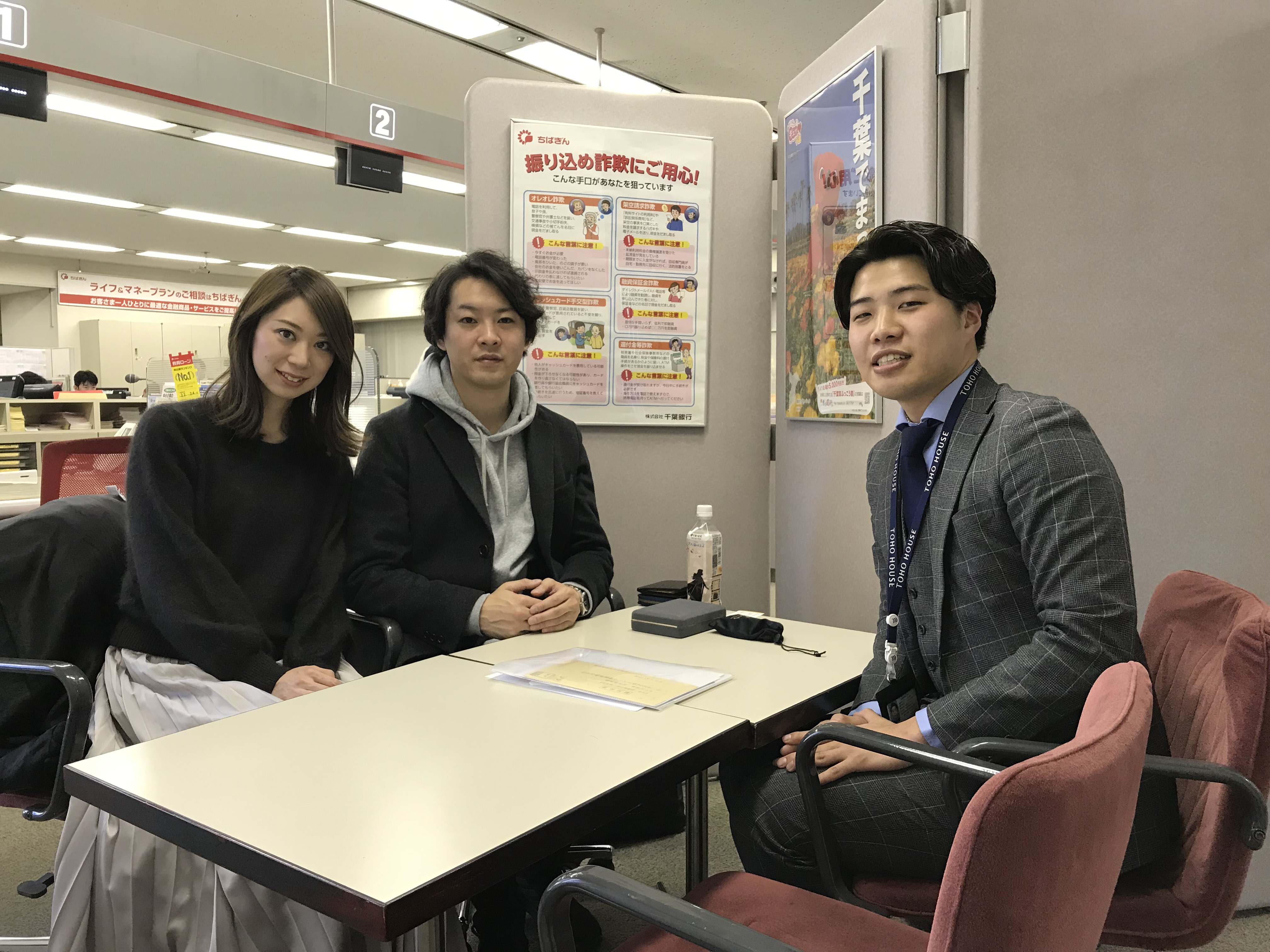 【ご両親様からの相続話から物件探しがスタート】～東宝ハウス品川の担当者は思っていたよりもスマートで分かりやすく丁寧な対応でした！～
