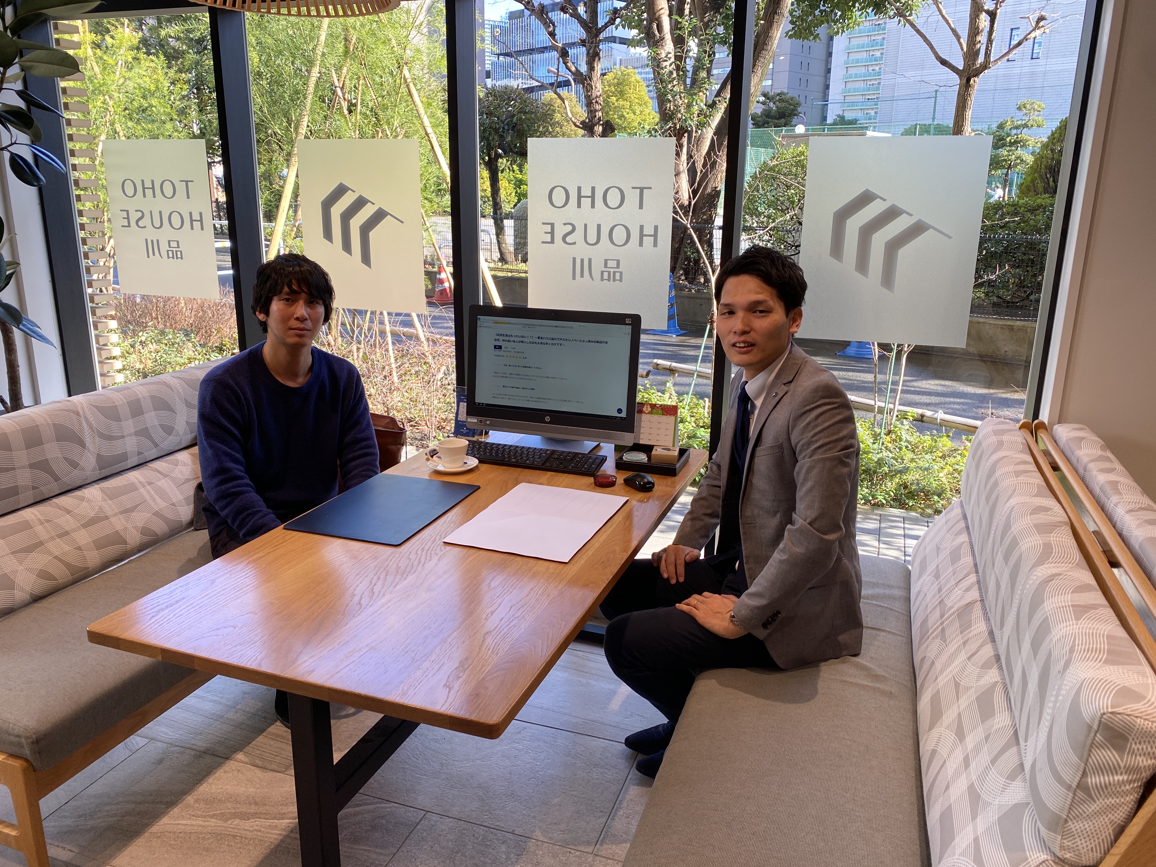 【会社からの家賃補助が無くなる！？】～東宝ハウス品川に問い合わせたのは、ホームページを見て良さそうな会社と思い、問い合わせました。～