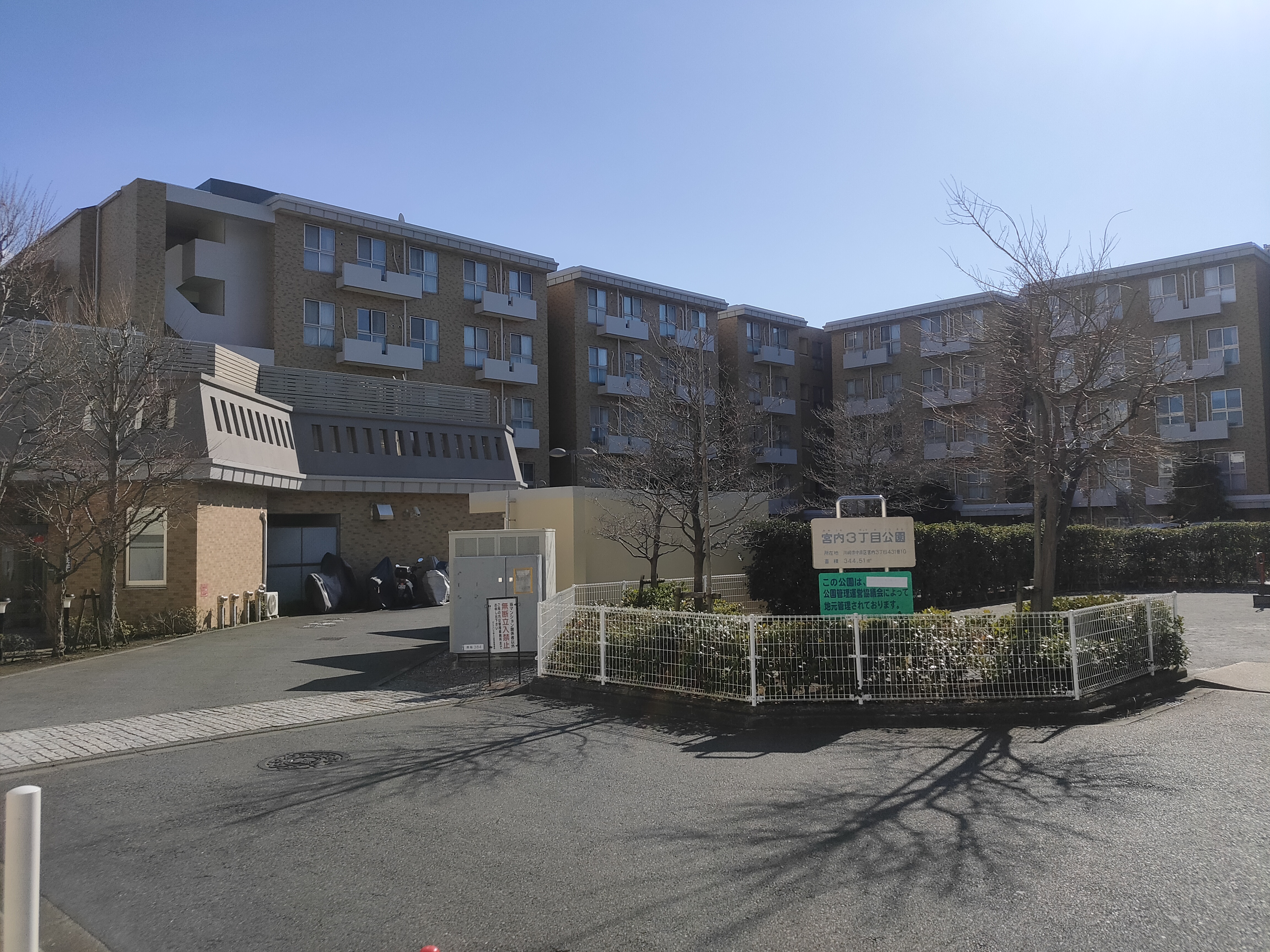 【リモートワークがメインになり、探し始めた新たな住まい】~東宝ハウス品川は、他社と比べて対応スピードが早く、かつ説明が丁寧だったのでお任せしました。~