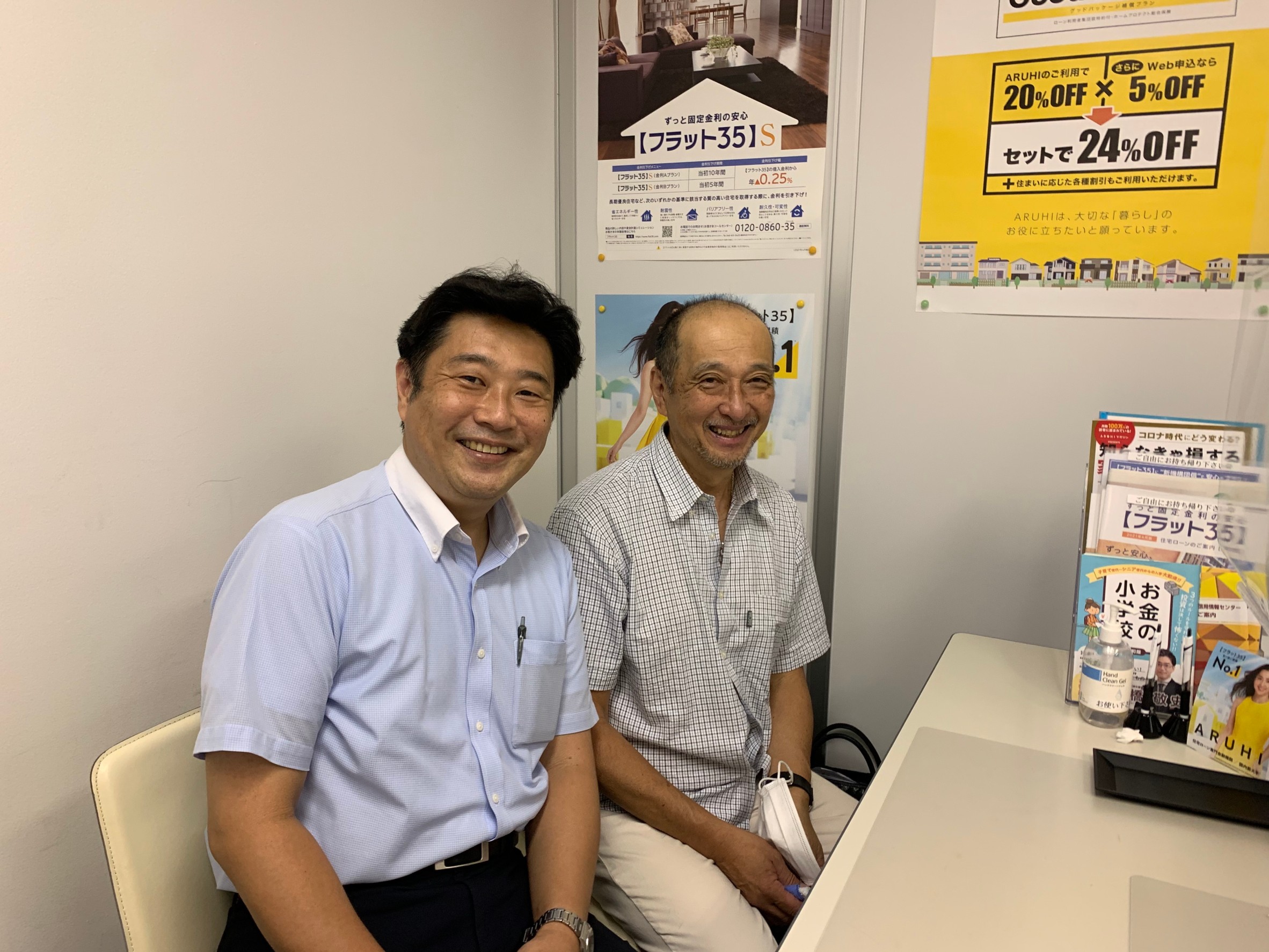 【賃貸の更新に合わせて】~東宝ハウス品川の鈴木さんは丁寧に分かりやすく購入のお手伝いをしてくれたので、安心してお任せする事ができました。~