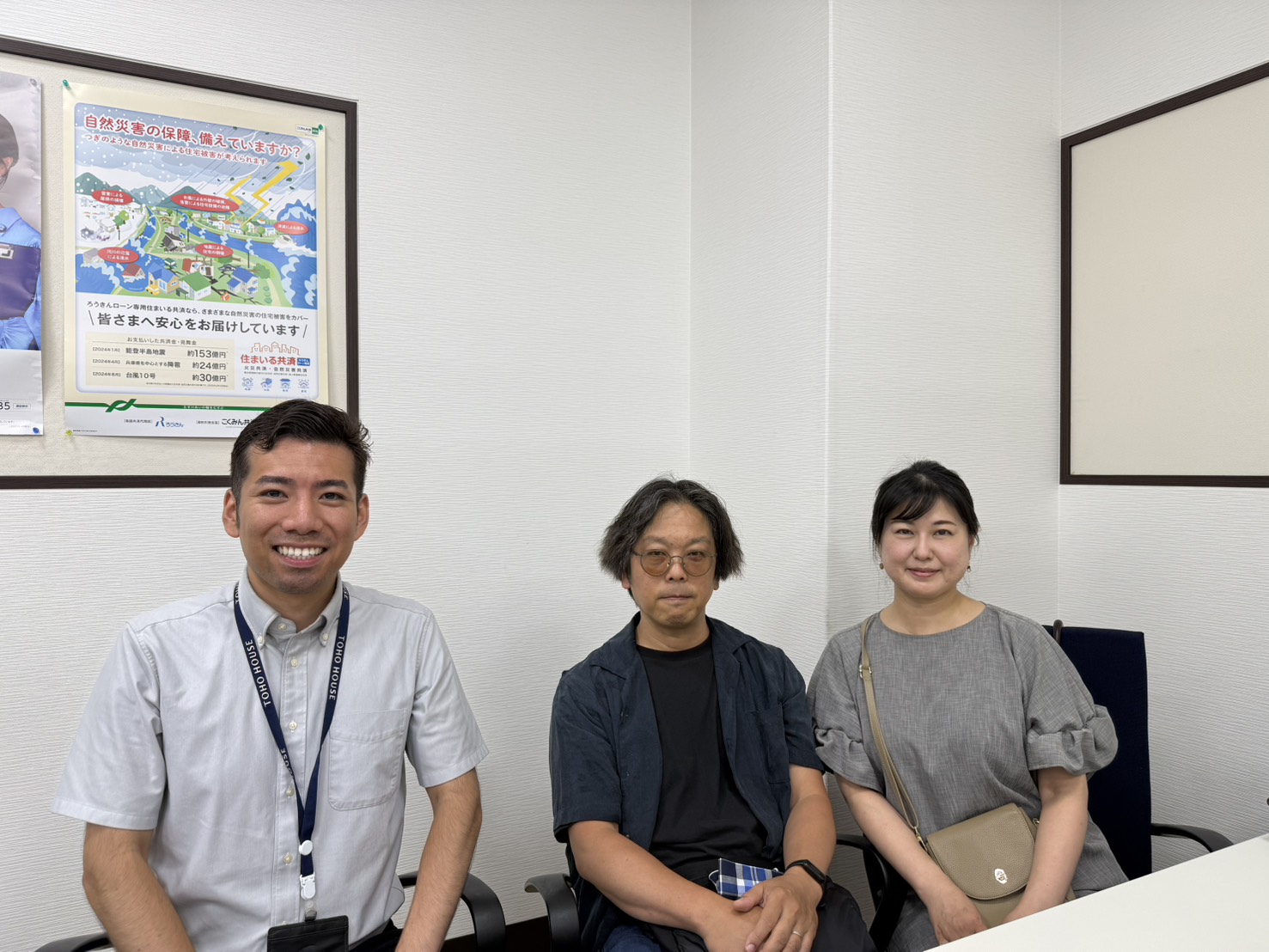 【仕事の都合で売却を検討し始めました】～坂本さんはレスポンスが早く、1ヶ月弱で成約できてよかったです。～