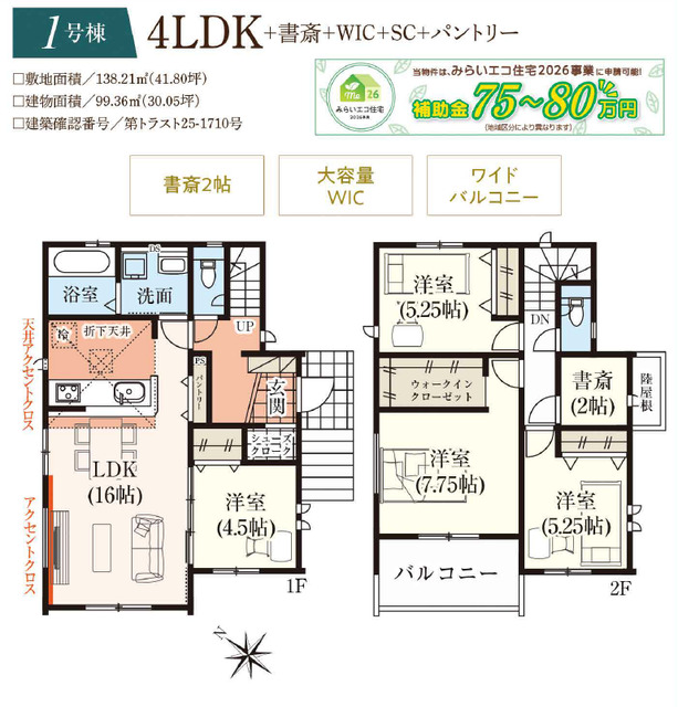 大津市坂本１７棟の画像2