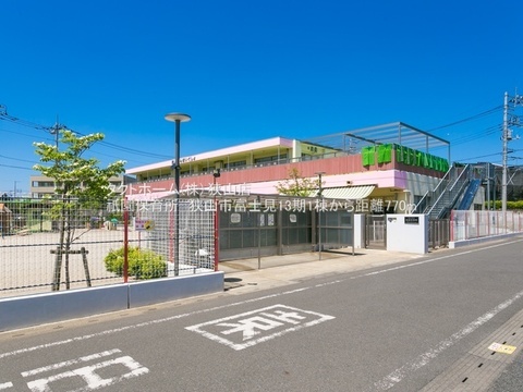 祇園保育所：770m