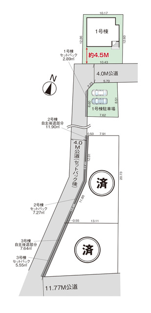 のスライド画像