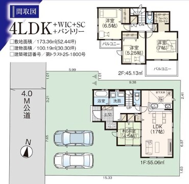 現場区画図・間取り図