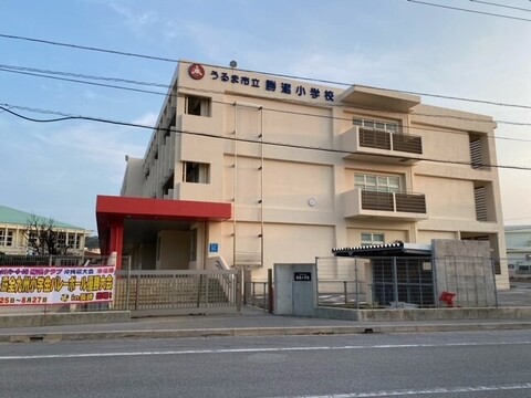 勝連小学校：720m