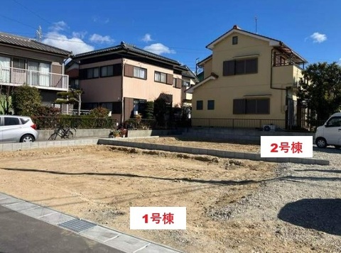 現地土地写真