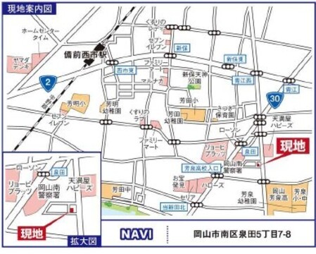 現場案内図
