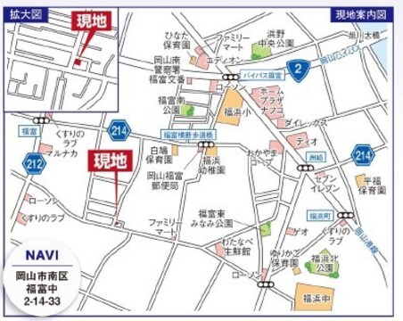 現場案内図