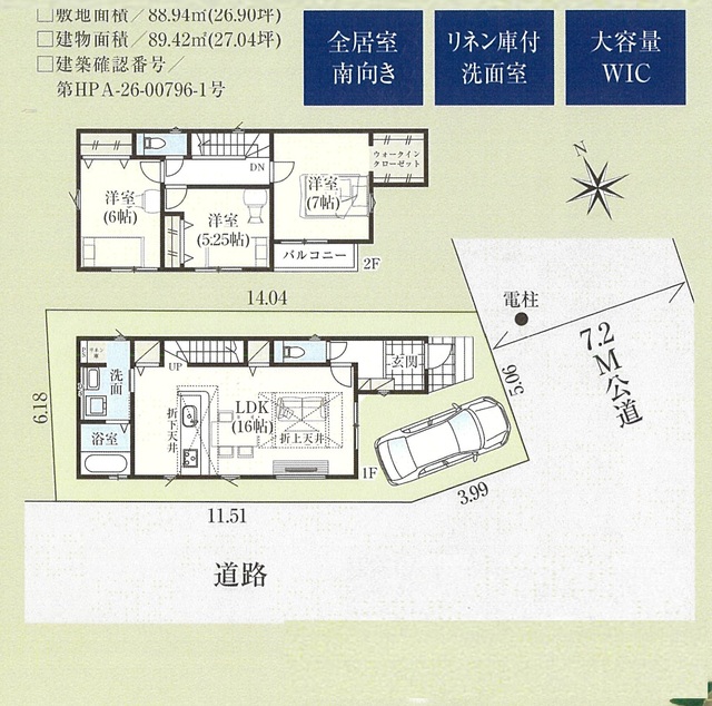 のスライド画像