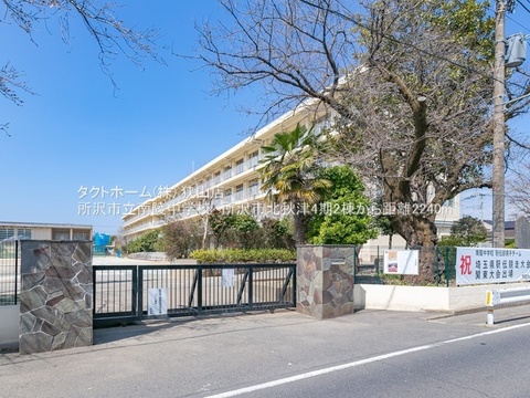 所沢市立南陵中学校：2240m