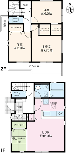 3号棟のスライド画像