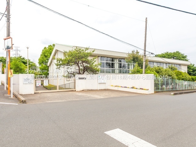 入間市立東金子中学校のスライド画像