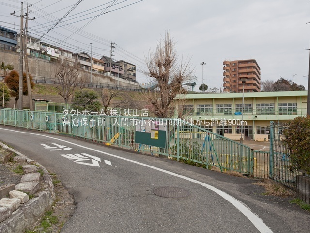 高倉保育所のスライド画像