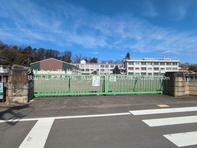 狭山市立水富小学校のスライド画像