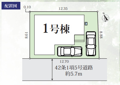区画図のスライド画像