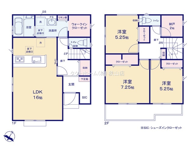 ３号棟のスライド画像