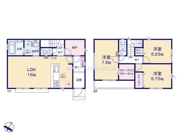 ７号棟のスライド画像