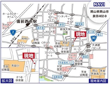 案内図のスライド画像