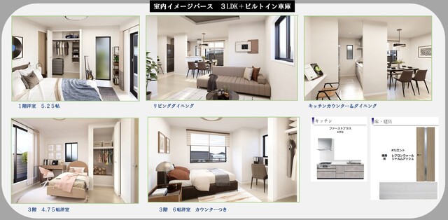 のスライド画像