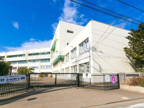 狭山市立山王小学校：1200m