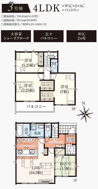 のスライド画像