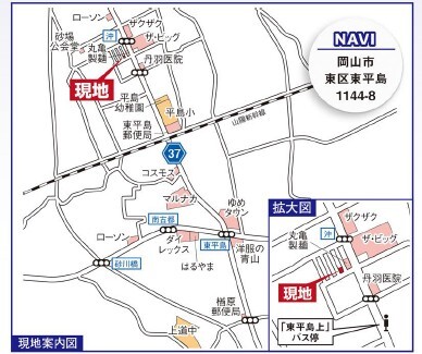 現場案内図のスライド画像