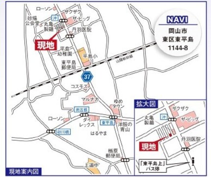 現場案内図