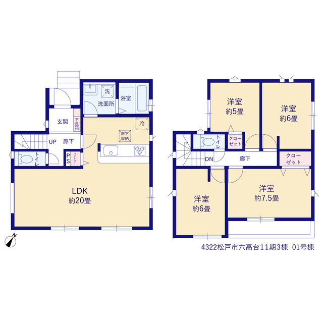 松戸市六高台１１期３棟の画像2