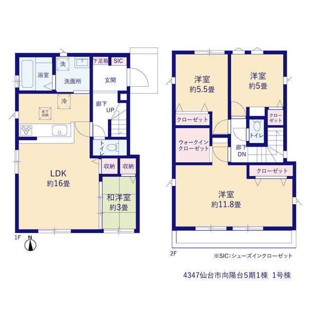 仙台市向陽台５期１棟の画像2