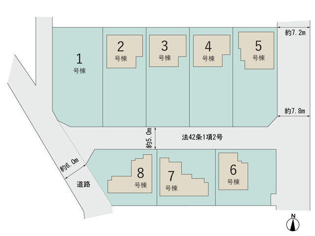 【販売中物件：3号棟、4号棟、5号棟、8号棟】のスライド画像