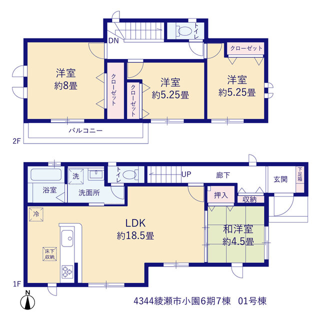 綾瀬市小園６期７棟の画像2