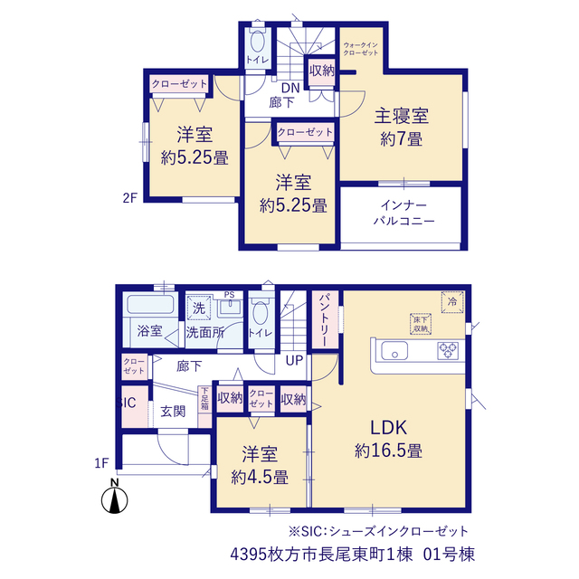枚方市長尾東町１棟の画像2