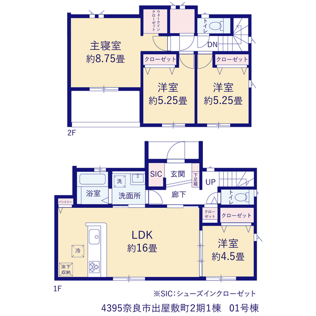 奈良市出屋敷町２期１棟の画像2