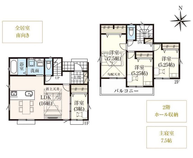 １１号棟ー間取り図のスライド画像