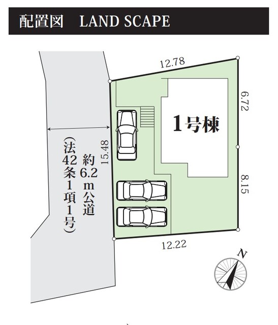 八千代市高津１８期１棟の画像2