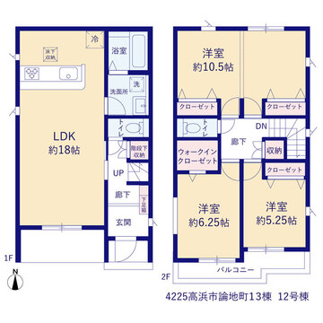 12号棟