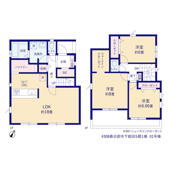 春日部市下蛭田５期１棟の画像2