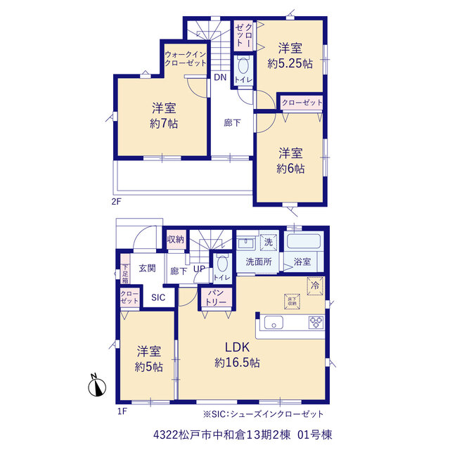 松戸市中和倉１３期２棟の画像2