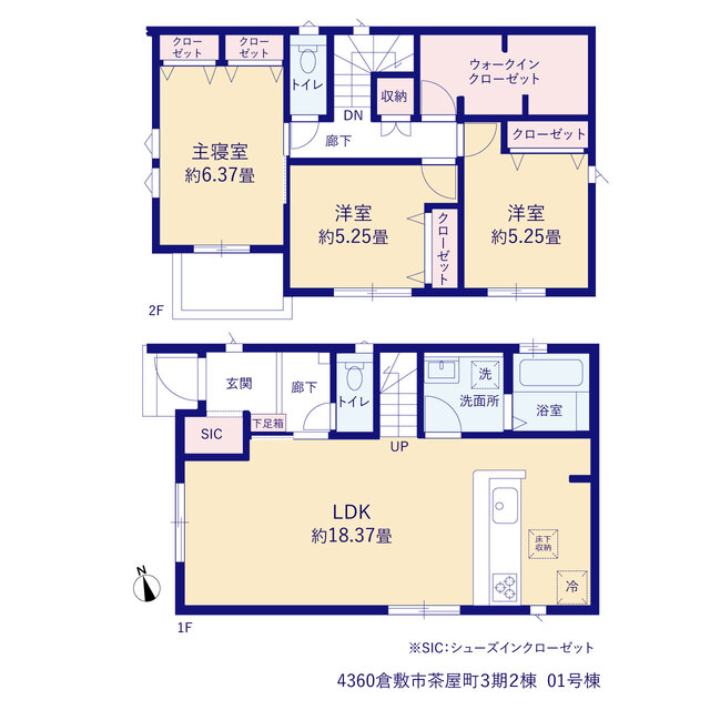 倉敷市茶屋町３期２棟の画像2