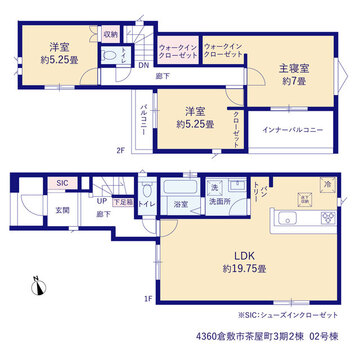 ２号棟　間取り図