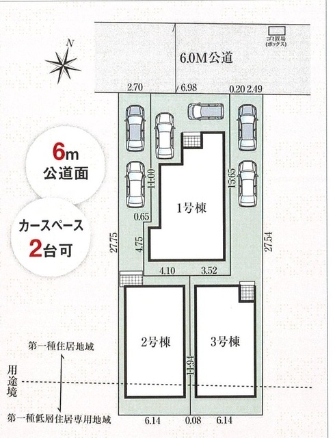 松戸市常盤平１２期３棟の画像2