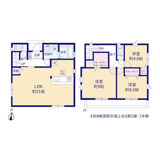 横須賀市浦上台５期１棟の画像2