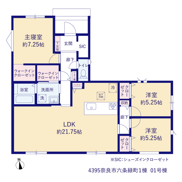 奈良市六条緑町１棟の画像2